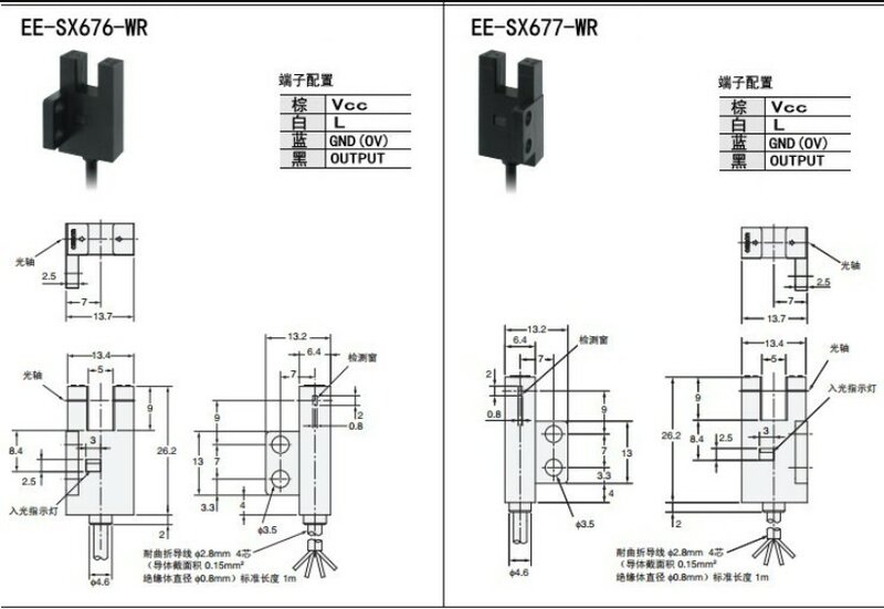 Interruptor fotoeléctrico con ranura en U, EE-SX670WR, EE-SX671WR, EE-SX672WR, EE-SX673WR, EE-SX674WR, EE-SX676WR, EE-SX677WR