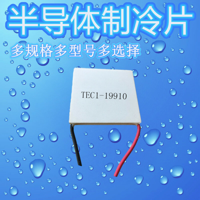 Microplaqueta ambiental industrial resistente de alta temperatura da placa de refrigeração TEC1-19910 do semicondutor 24v10a de alta potência 40*40mm