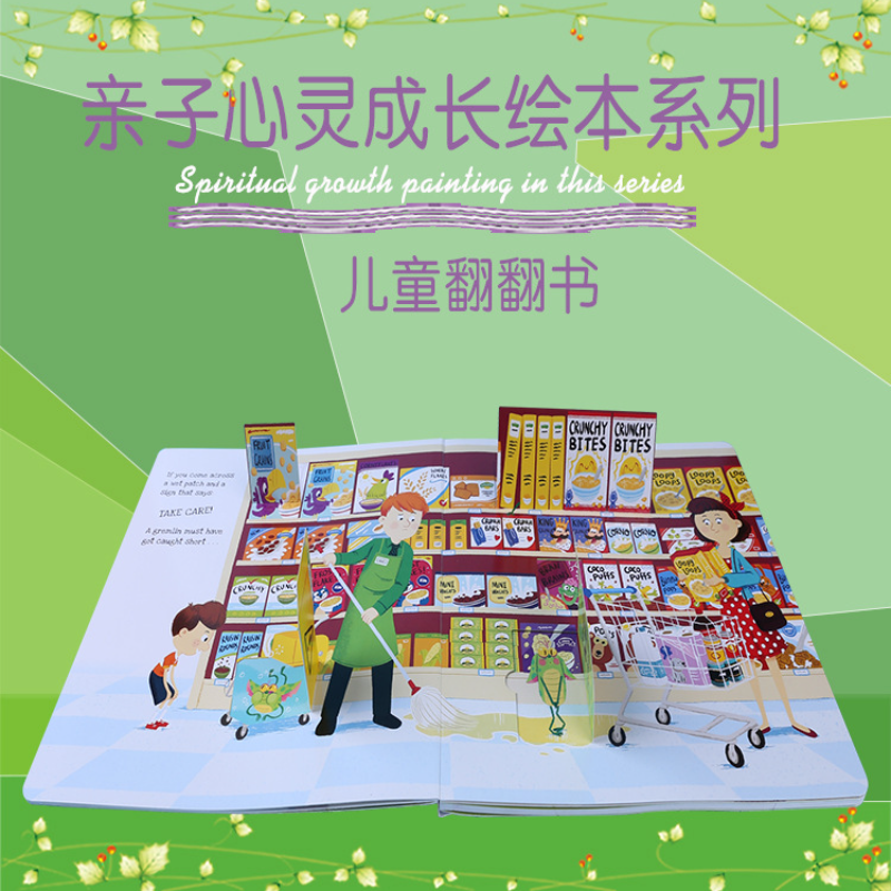 Libro illustrato in inglese per supermercato 1-3-6 anni neonati e bambini aprono libri di giocattoli Flip tridimensionali manga Book