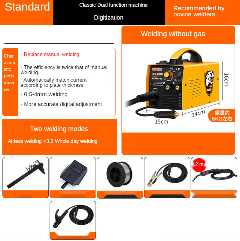 220V Two Protection Welding Machine Carbon Dioxide Gas Shielded Welding Machine 0.5 mm to 4 mm Thick Semi-Automatic Welding Mach