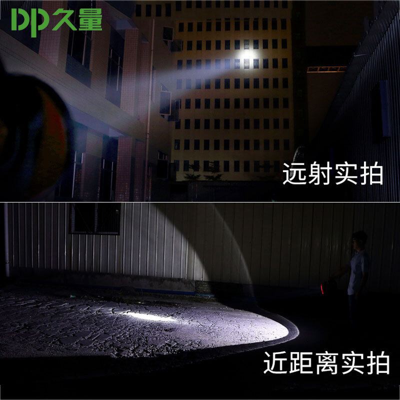 DP 7063 rechargeable glare outdoor camping searchlight led emergency night fishing portable lamp flashlight