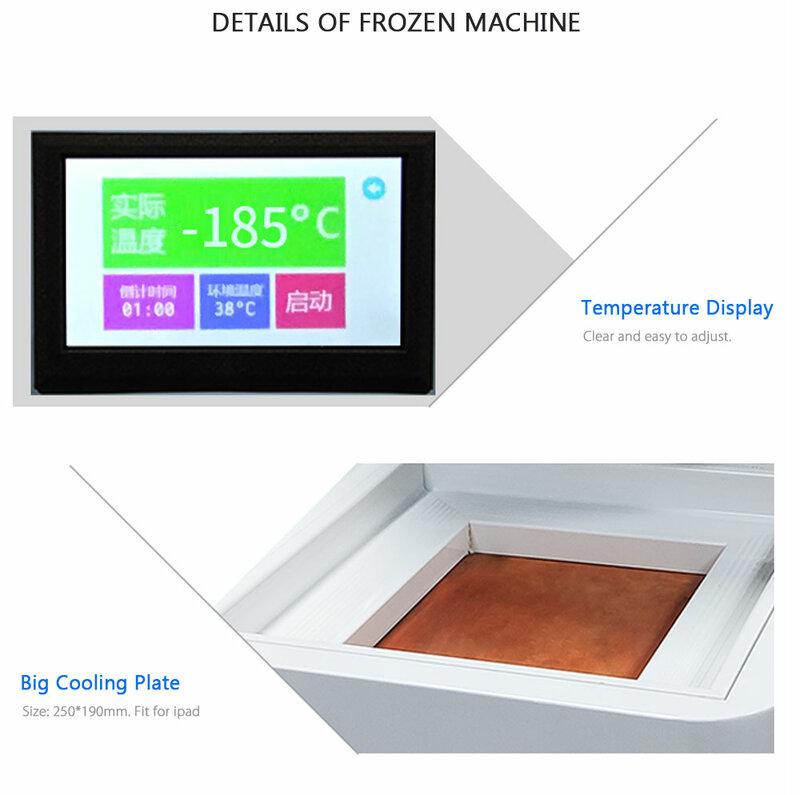 -185 °C ミニ液晶画面冷凍庫セパレーター機凍結分離機 iphone サムスンエッジ電話の画面の改修