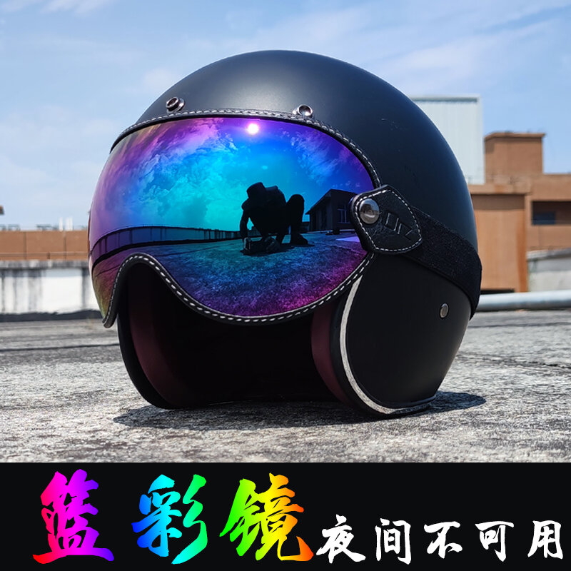 ORZ 레트로 헬멧 고글 오토바이 헬멧 거울, 기관차 바인딩, 사계절 풀 페이스 고글
