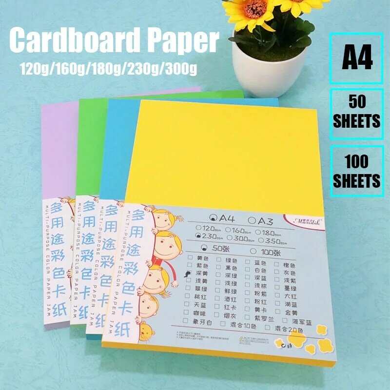 120g 160g 180g 230g Colored Card Paper Stationary Cardboard Craft Kid DIY A4 Cardstock Paper