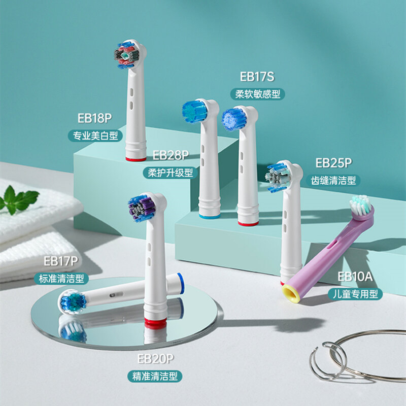 交換用電動歯ブラシヘッド,3Dホワイトニング歯ブラシ用スペアパーツ,4または8ユニット