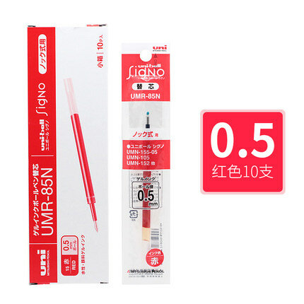 10Pcs/lot Japan refills  UNI UMR-85/85N K6 press neutral refills UMN-207/UMN-105/152 gel pen 0.5mm multi-purpose pen refill