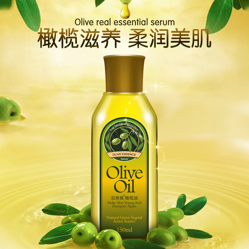Bioaqua-aceite de oliva para maquillaje de ojos, aceite de masaje, cuidado del cabello, cosmético, hidratante, glicerina, mano pura