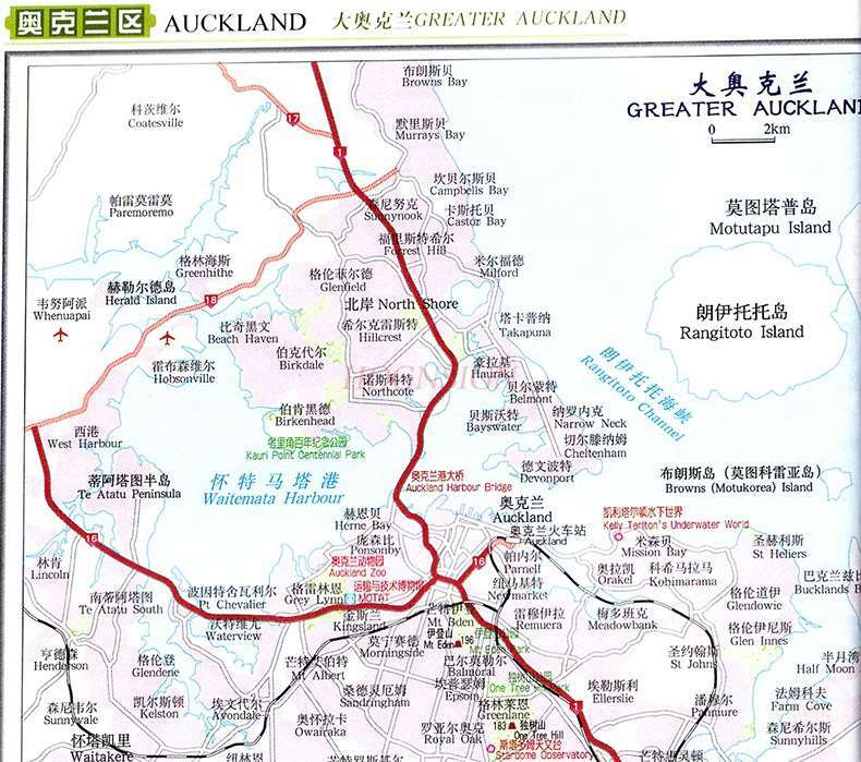 Atlas de viagens da Nova Zelândia, guia de viagem, detalhado para a rua, chinês e inglês