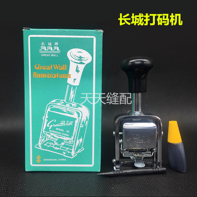 Great Wall Automatic Numbering Machine 6-Digit Numbering Machine Digital Seal Information Coding Machine 45 # Page Number Maker