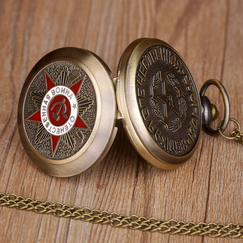 Reloj de bolsillo de cuarzo de bronce Vintage URSS para hombres y mujeres, pentagrama, emblema de fiesta, símbolo de la Unión Soviética, reloj elegante con cadena