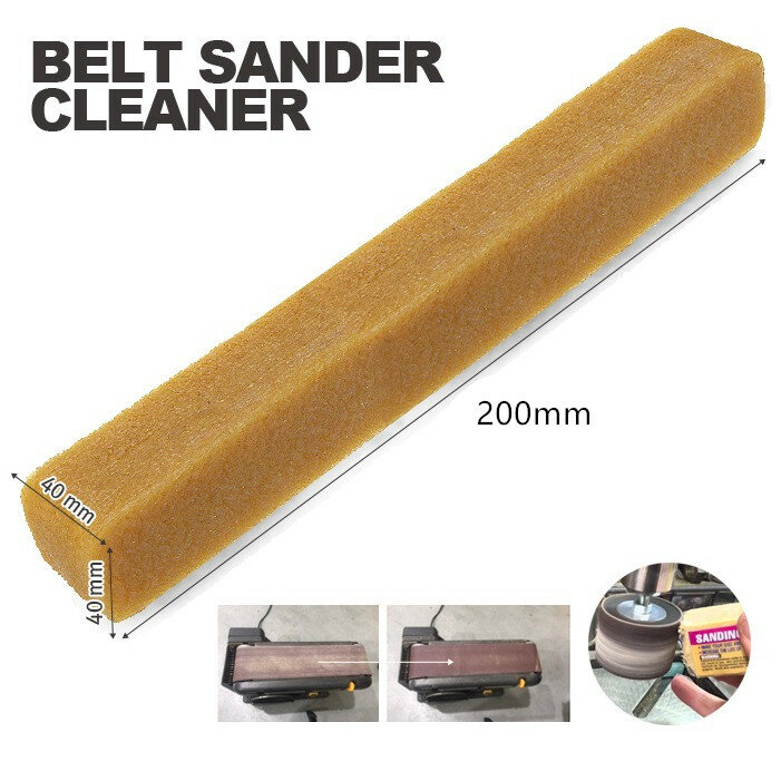 40X40X200มม.ขัดทำความสะอาดขัดเข็มขัดกลองกลองทำความสะอาดกระดาษทรายทำความสะอาดยางลบสำหรับเข็มขัด Disc sander เครื่องมือ