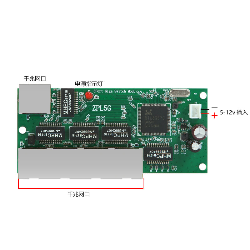 Modul Sakelar Jaringan 5-Port Mini Gigabit 4-Port 1000M Sakelar Internet PCB Papan Telanjang Transmisi Data Tingkat Industri