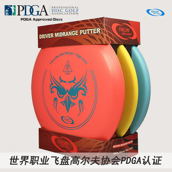 Стартовый набор для начинающих, Европейский диск для гольфа, одобрено PDGA, клюшка, Среднечастотный диск