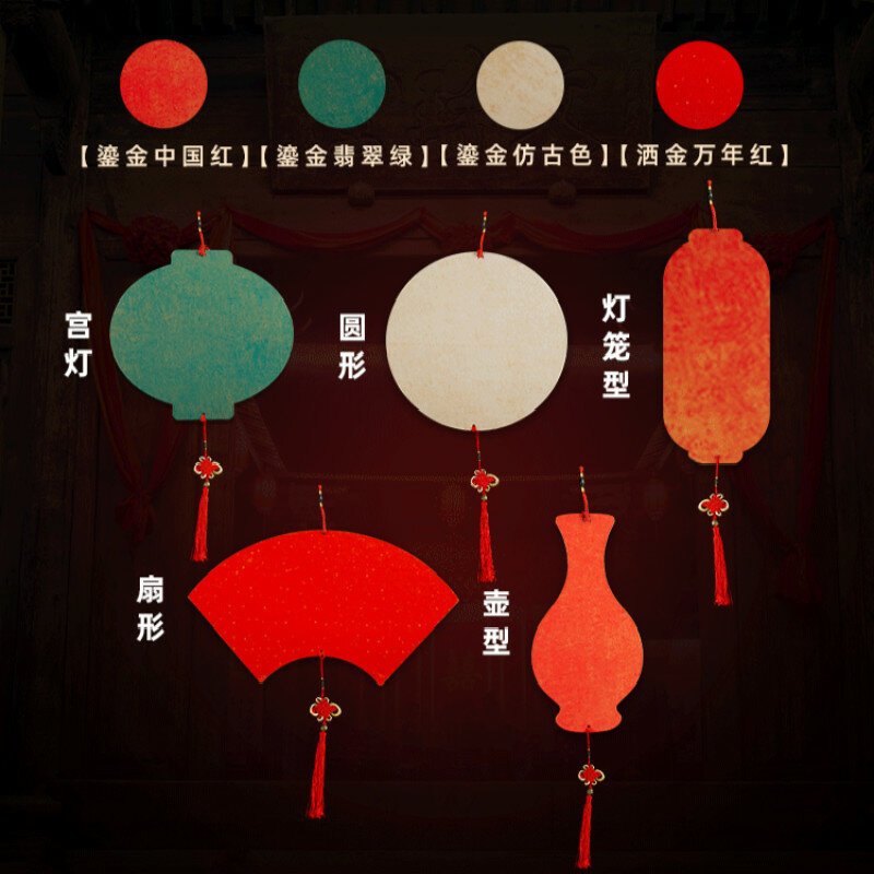 Рисовая бумага для китайского весеннего фестиваля, половина зрелой бумаги Xuan, утолщенная каллиграфия, монтажные Бумажные карточки, 2 шт.