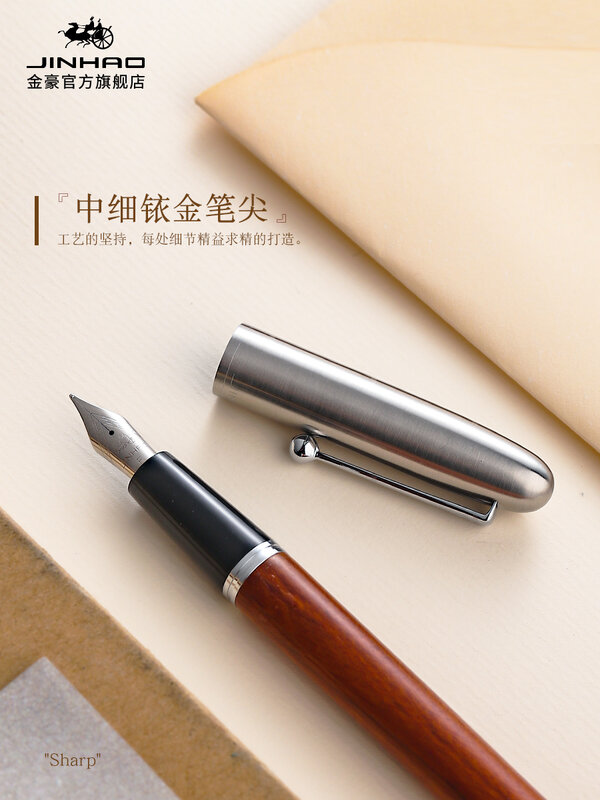 Jinhao-Stylo plume à encre en bois, stylo de calligraphie, fournitures scolaires de bureau, papeterie, EF, plume F, 5l'autorisation
