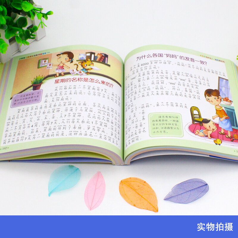 Children's Dinosaur Story Book com Pin Yin e Imagens para Crianças, Baby Early Education Bedtime Book, Novo, 100.000