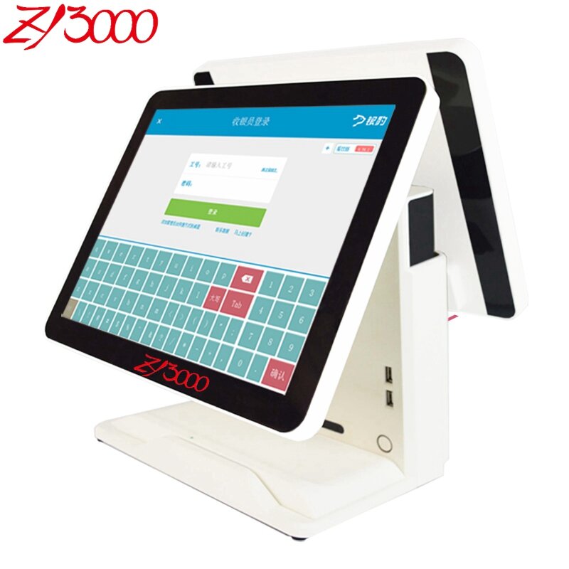 New White Color i3/i5 CPU 8g Ram 256G SSD 15 Inch Double Screen Pos Terminal With Multi Touch