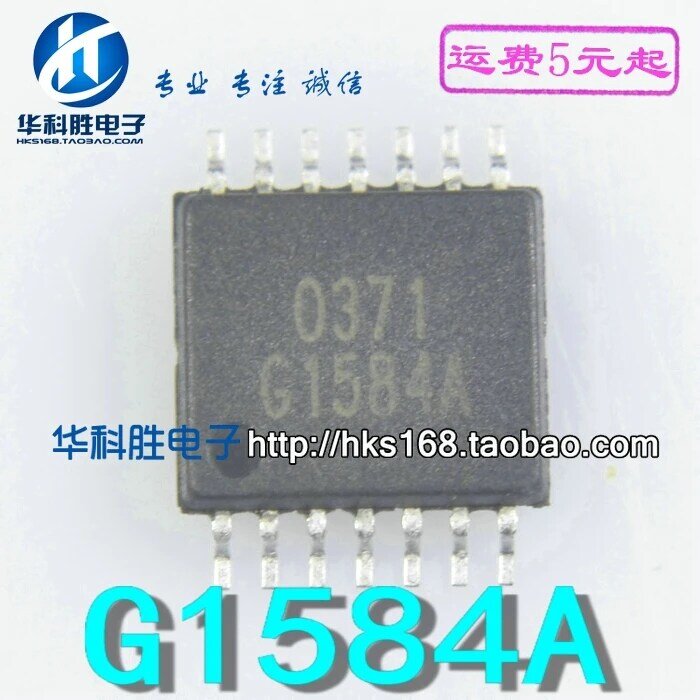 集積回路g1584a g1584 2個オリジナル