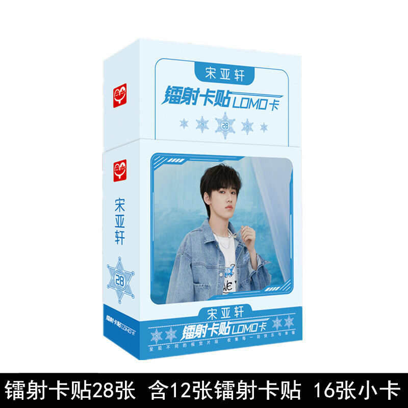 28 개/대 TNT 10 대 시간 레이저 Lomo 카드 노래 Yaxuan, Ding Chengxin 그림 미니 인사말 카드 메시지 카드 팬 선물