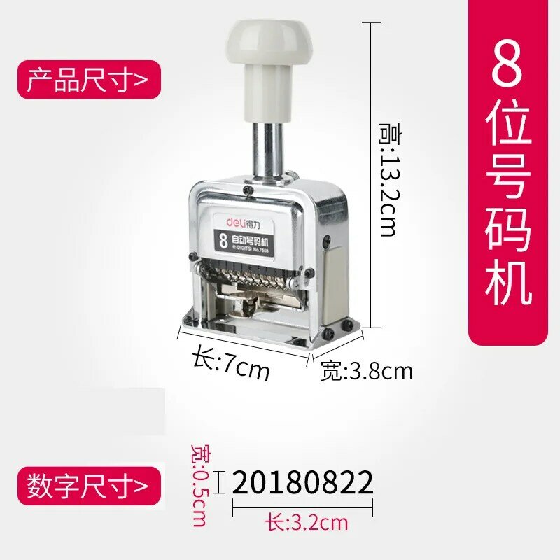 7508 마킹 기계 인쇄 생산 날짜 가격, 자동 배치 번호, 8 자리 씰 수동 호출기