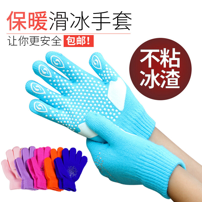 Figuur Schaatsen Pols Handschoenen Training Warme Hand Protector Thermische Veiligheid Voor Kinderen Meisje Jongen Strass Non-stick 5.0
