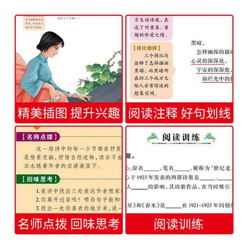 이스토프스 패블스 유스에디션 풀 버전 고대 중국 우화 이야기 책 어린이를위한 중국 이야기 책 십대 및 젊은 성인 도서