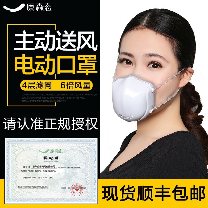 KN95再利用可能な電気マスク,環境に優しいプラスチック,HEPAフィルター,活性炭,2.5 pm