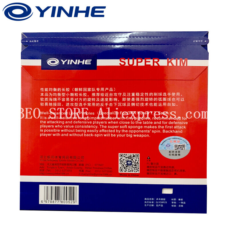 YINHE Super KIM długie gumowe/OX Topsheet tenis stołowy guma specjalna długa oryginalna Ping Pong YINHE guma