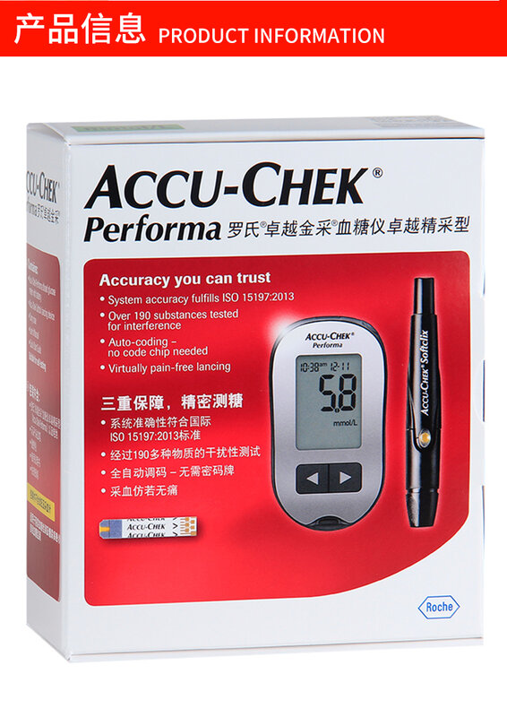 Roche Blood Glucose Tester Accu-chek Accuchek Excellent Blood Glucose Tester