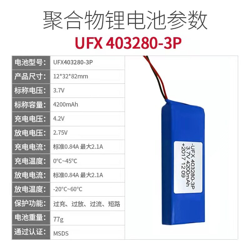 Batería de polímero de iones de litio, 403280-3 p, 3,7 v, 4200 mah, localizador, instrumento ocular, tablero de protección de correa de vidrio inteligente