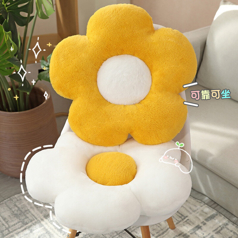 45CM Lovely Soft Flower peluche cuscino imbottito a forma di fiore cuscino da tiro cuscino per auto Butt rilassante Mat sedia sedile peluche Pad