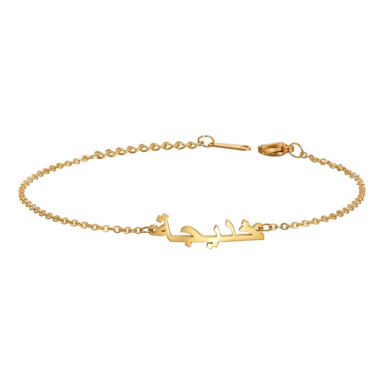 Goxijite personalizado árabe instrução pulseiras & pulseiras nome árabe de aço inoxidável feminino charme ketting pulseira jóias presente