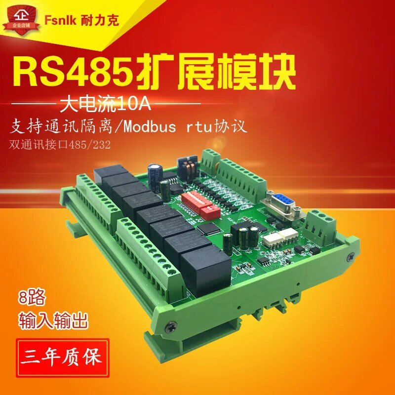 Extensión de relé Modbus RTU RS485, puerto serie, módulo IO, PLC, IO, DC24V