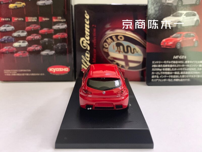 KYOSHO-Cañón de rendimiento Alfa Romeo 1/64 GTA, colección de juguetes de modelos de decoración de coche de aleación fundida a presión, 147