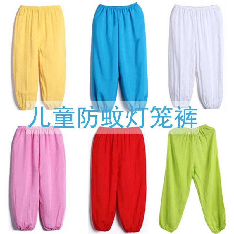 Hot boys and girls anti-mosquito pants summer new children's clothing baby loose bloomers cotton silk children's trousers