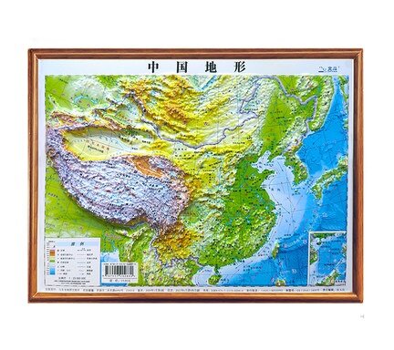 2 PCS World China Topography 3D Plastic Map School Office Support Mountains Hills Plain Plateau Chinese Map 30x24CM