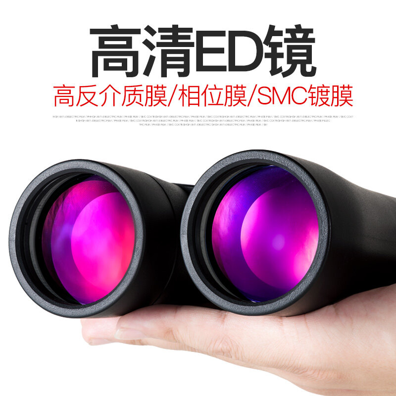 Eyeskey-Binóculos Super-Multi Revestimento Impermeáveis, Prisma Bak4, Óptica HD para Camping, Caça, Ao ar livre, 10x50, 12x 50ED