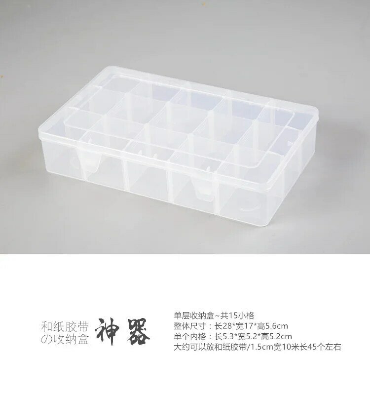 Caja de almacenamiento transparente para manualidades, organizador de 15 compartimentos, cinta Washi, suministros de arte, papelería con pegatinas