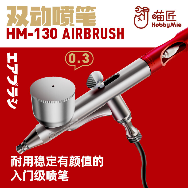 Hobi Mio airbrush model, alat semprot HM-130 aksi ganda, penyesuaian eksternal 0.3MM kaliber tembaga airbrush