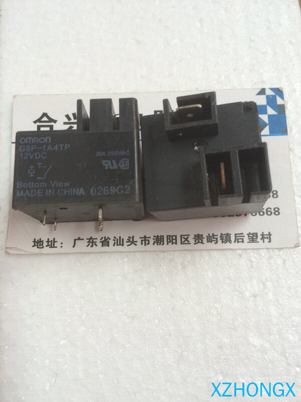 G8P-1A4TP 30A 12VDC de relay