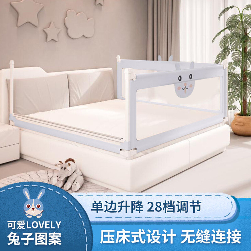Baby Crib Guardrail Separated Fence Vertical Lift Big Bed Baffle Baby Anti-dropping Heightening Reinforcement Seamless Splicing
