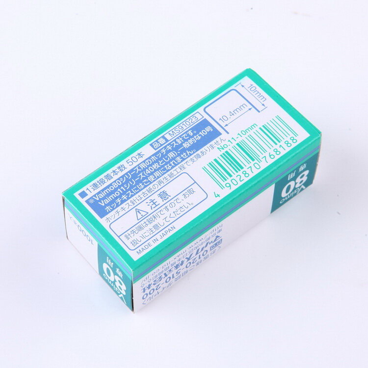 HD-11UFL 특수 네일 1000 스터드/박스, 일본 No.11-10mm 스테이플 MAX 11 # 네일 높이 10mm, 1 개