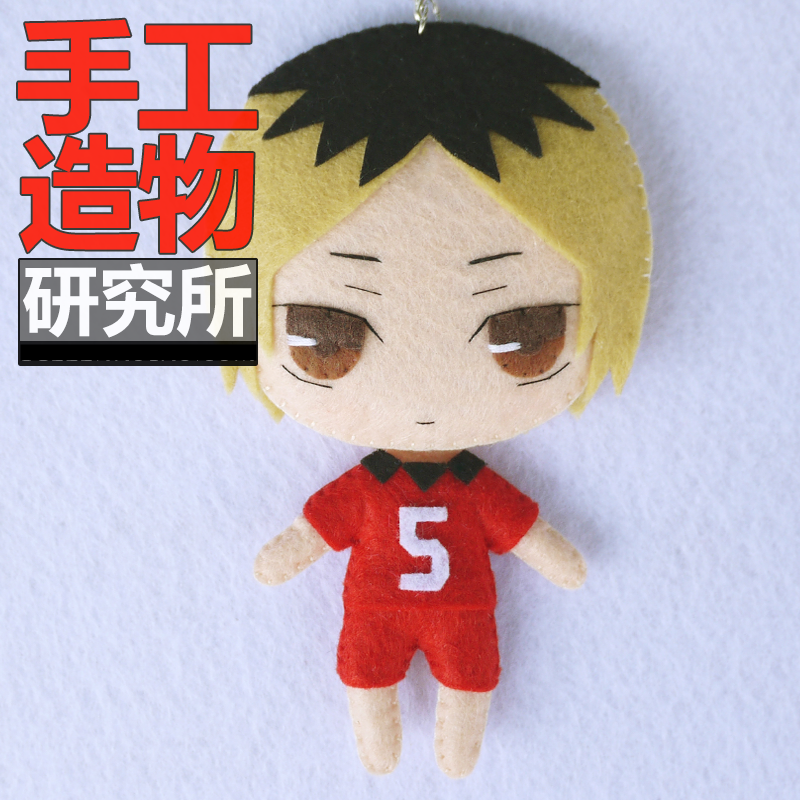 Anime Haikyuu Kozume Kenma miękkie wypchane zabawki DIY ręcznie wykonany wisiorek brelok lalka kreatywny prezent