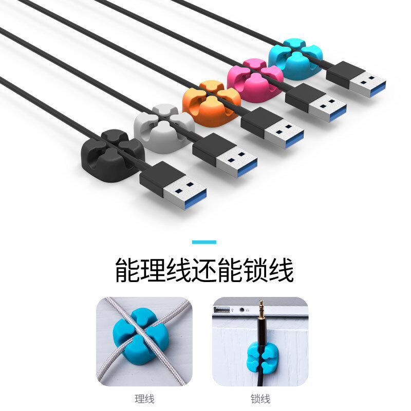 1 sztuk krzyż kabel Fixer pulpit Organizer do kabli kabel silikonowy klip dane na kable klamra kabel pojedynczy Port pięć kolorów