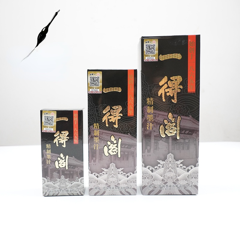 Tinta refinada Yidege para práctica de caligrafía china, pincel de creación, suministros de arte para estudiantes, 100/250g