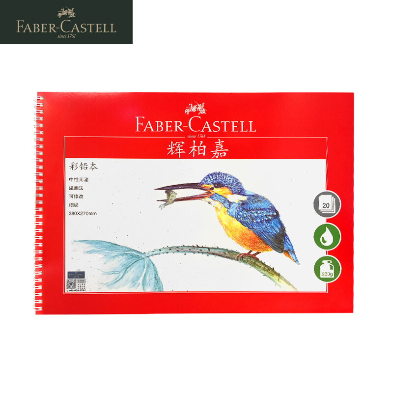 Faber Castell 230g Colored Pencil Book 32K/16K/8K Fine Grain/Texture Watercolor/Oily Colored Lead Painting Special Book/Papers