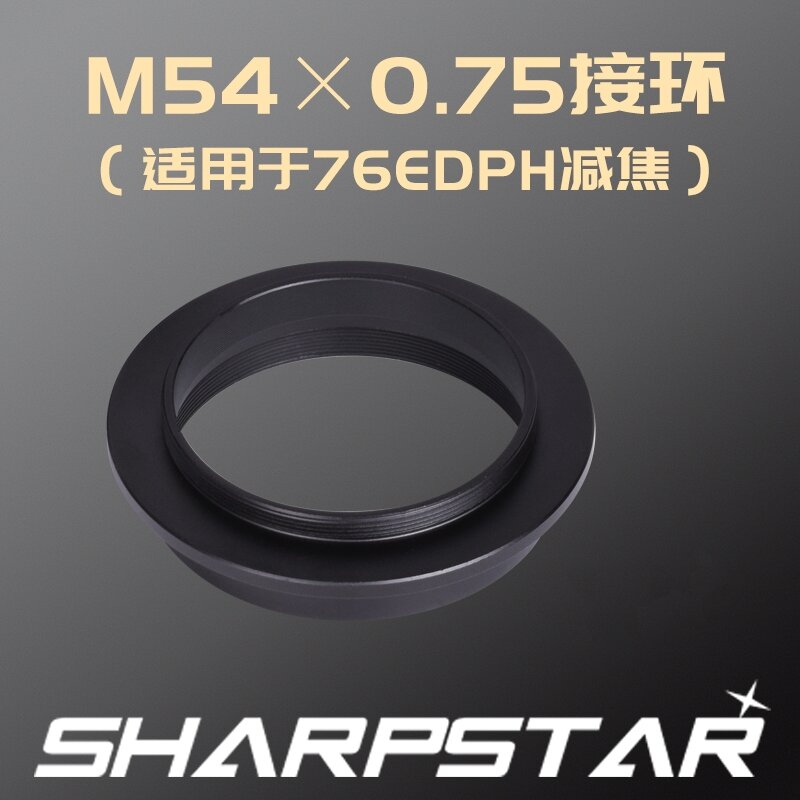 Sharpstar m54x0.75 adaptador para 76edph redutor focal