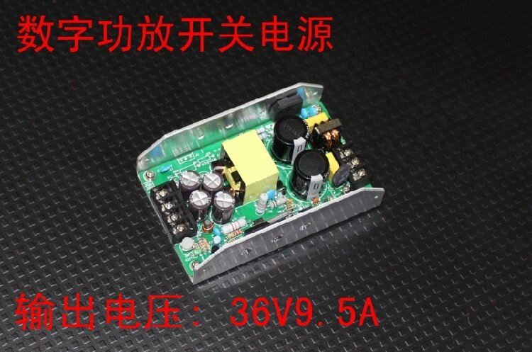 เครื่องขยายเสียง Switching Power Supply 36V9.5A350W