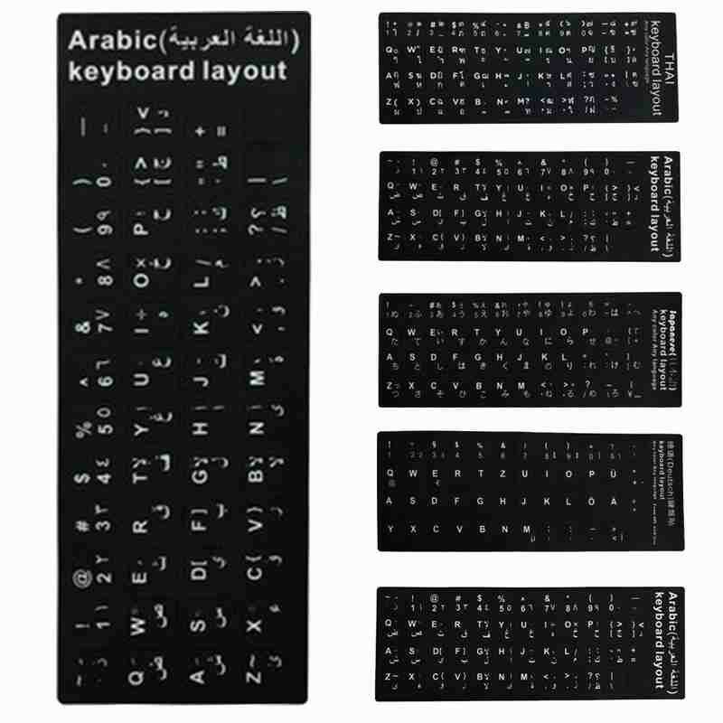 ملصقات لوحة المفاتيح البلاستيكية مقاوم للماء القياسية الفرنسية الألمانية العبرية الإيطالية اللغة الكورية ملصقات لوحة مفاتيح الكمبيوتر