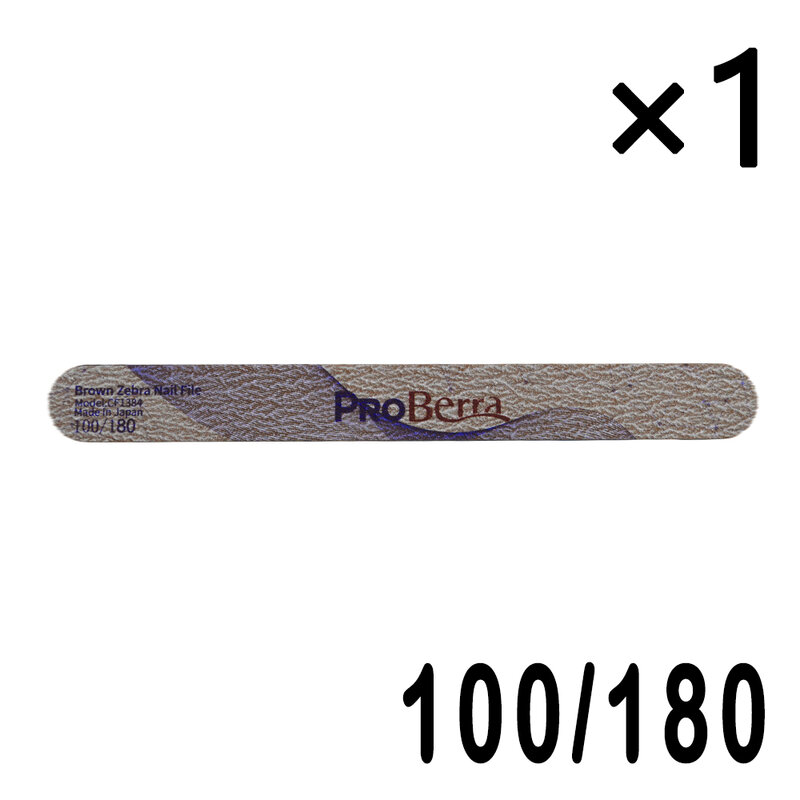 Профессиональная пилка для ногтей ProBerra, японская коричневая Зебра, 5 форм, полулунная наждачная бумага для ногтей, шлифовальные инструменты для маникюра, оптовая продажа